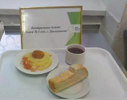 фото контрольных блюд 18.02.2026 завтрак