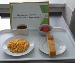 фото контрольных блюд 13.03.2026 завтрак